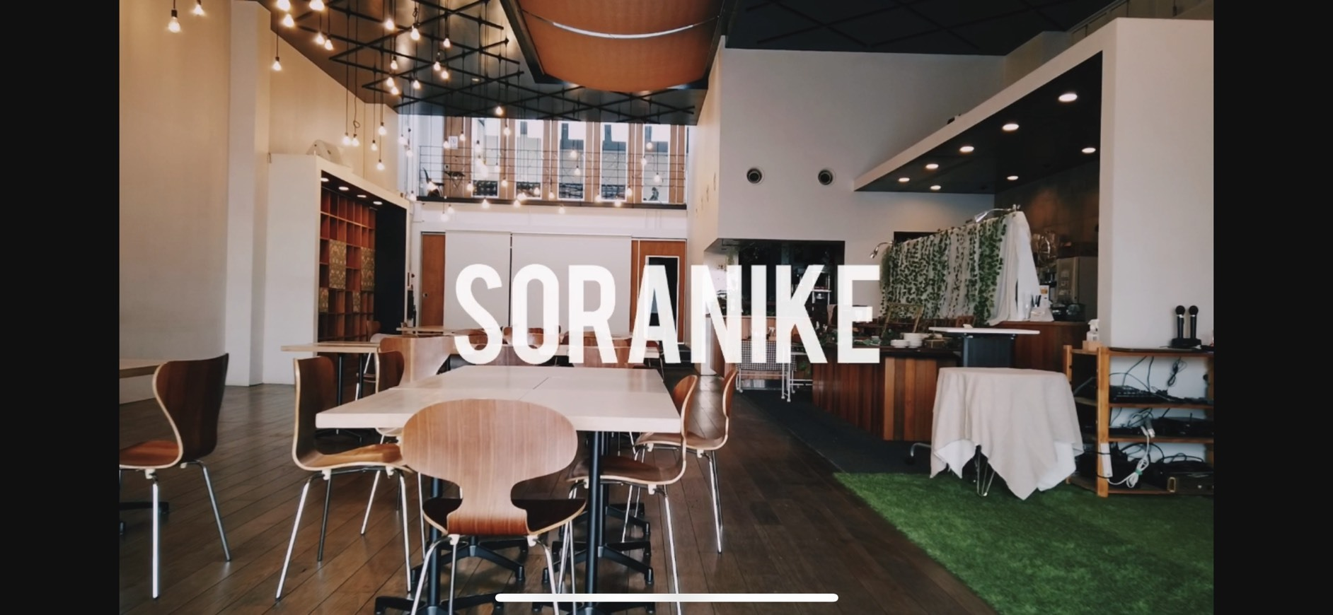 SORANIKEの掲げるビジョンとは。