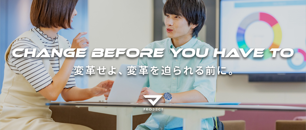 必要なのはスキルより覚悟。未経験から考え抜く仕事にチャレンジ！