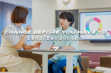 必要なのはスキルより覚悟。未経験から考え抜く仕事にチャレンジ！
