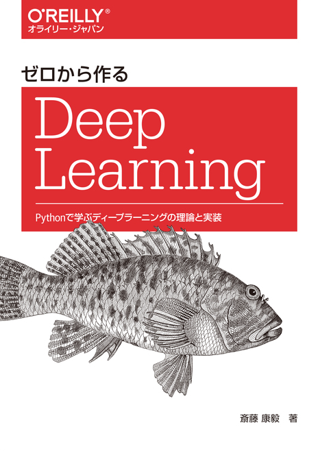 E資格対策に！AI研究所の講師がおすすめする参考書5選！ | NABLAS