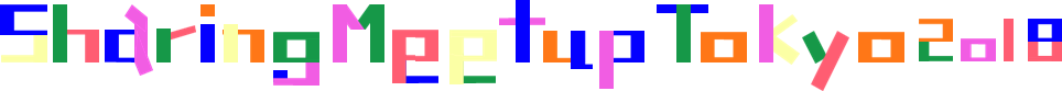 11/20～22 シェアリング Meetup Tokyo2018に出展します！