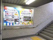 かんき出版は東京メトロ 有楽町線 麹町駅 2番出口の真上。踊場にある書籍のディスプレイが目印。雨に濡れずに出社できます。