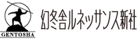 About 株式会社幻冬舎ルネッサンス新社