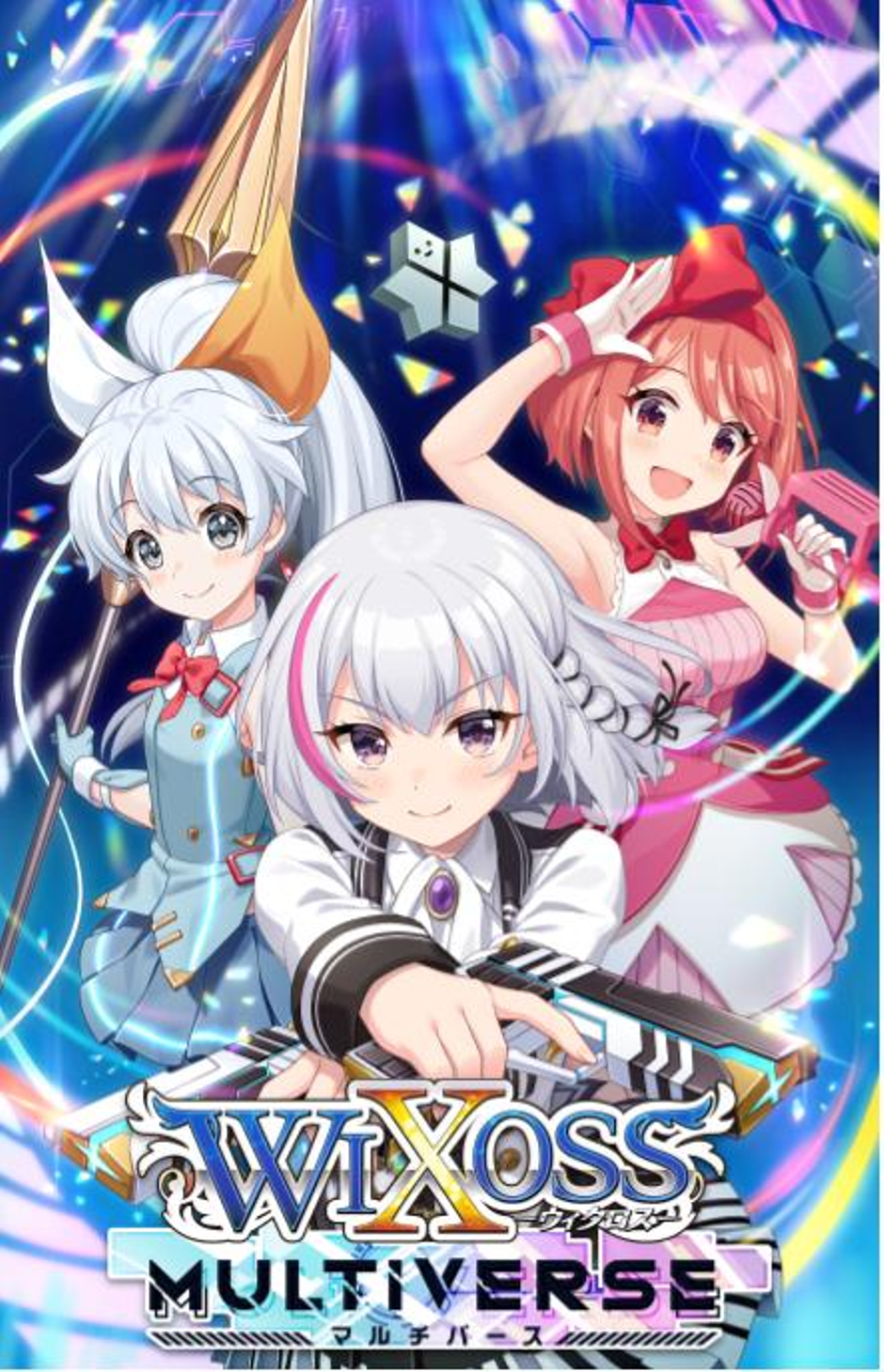 特別インタビュー】タカラトミー × CTW 『ウィクロスマルチバース』の