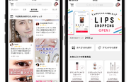 コスメ購入機能「LIPSショッピング」を2021年12月にリリース。認知獲得から購入まで一気通貫で備えたプラットフォームへ。