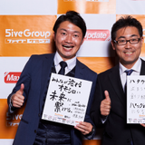 Daichi Watanabe