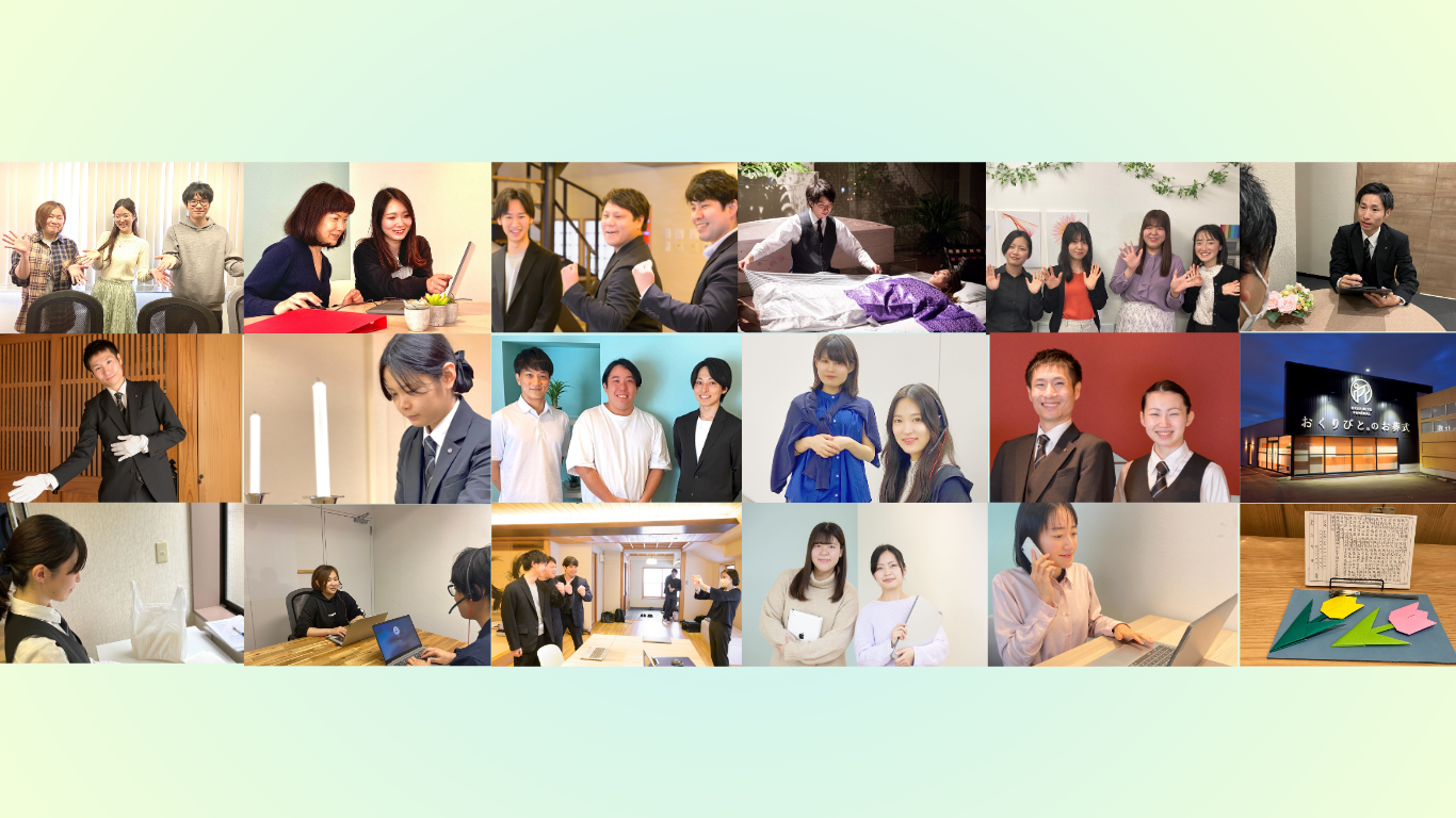 ディパーチャーズ・ジャパン株式会社の事業とカルチャー - Wantedly