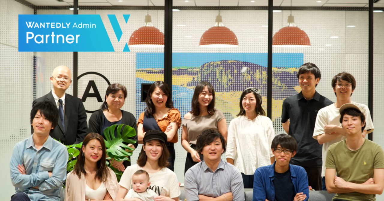 Wantedly公認パートナーに認定されました！