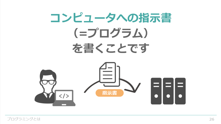 教育制度紹介】教育コンテンツ700個以上！新人を即戦力化する