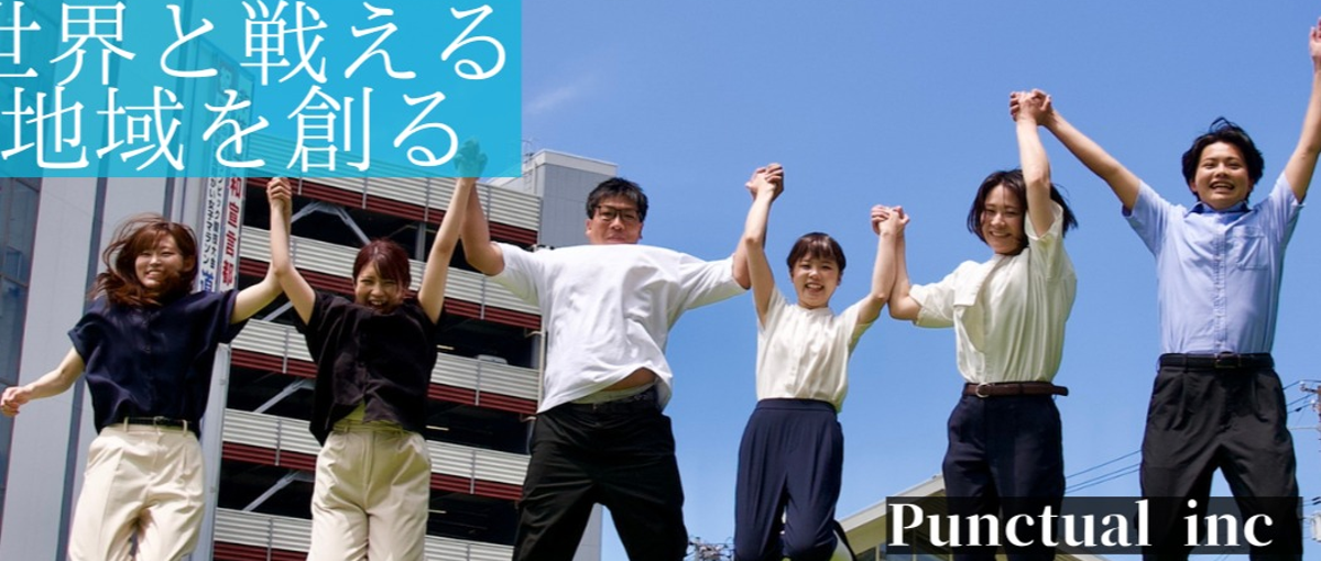 旭市営業所の地域社員事務スタッフ募集！