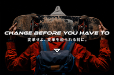 経営の右腕枠！分析力が武器になる。仮説構築型マーケターに挑戦！