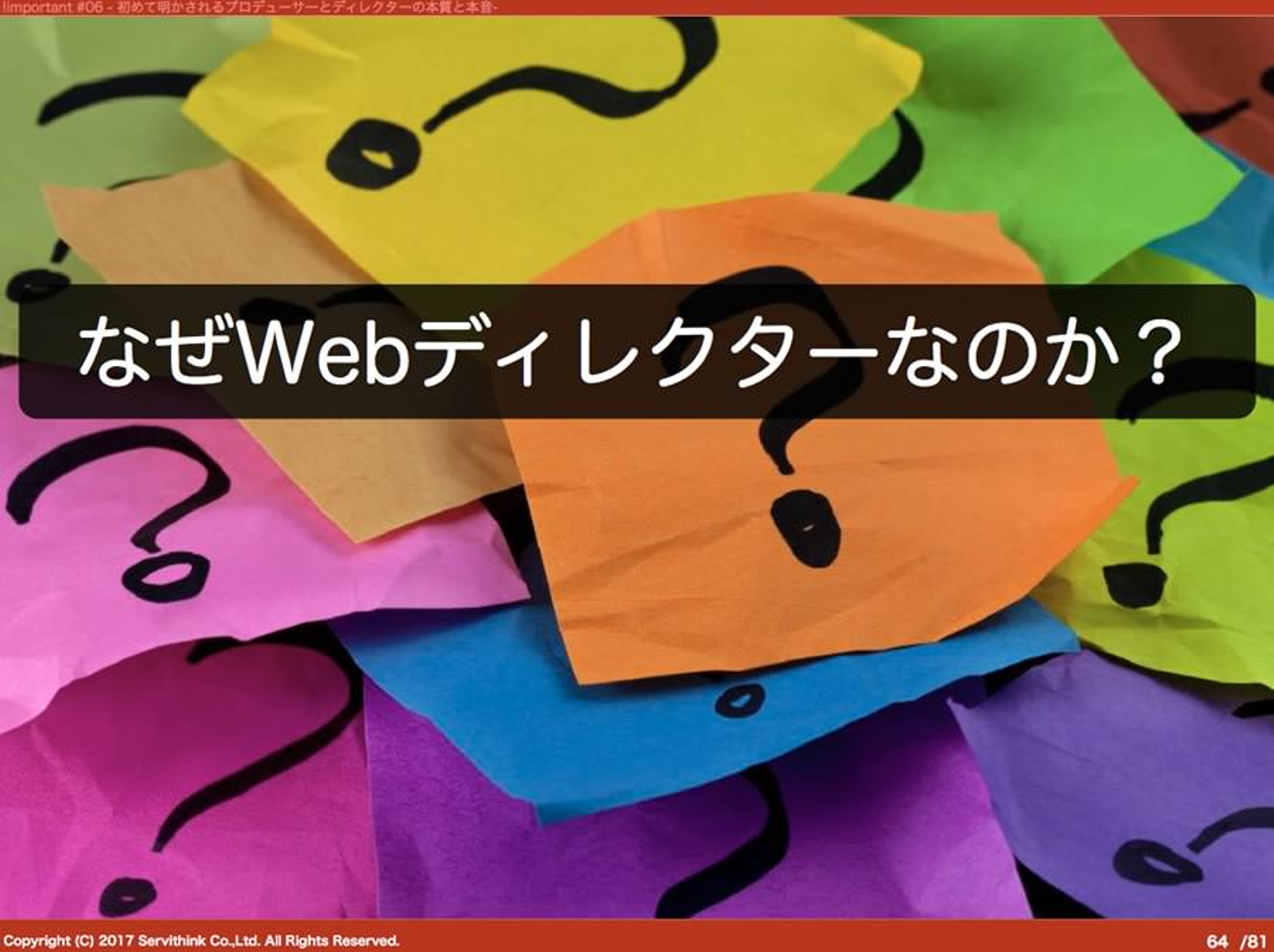 Article content
