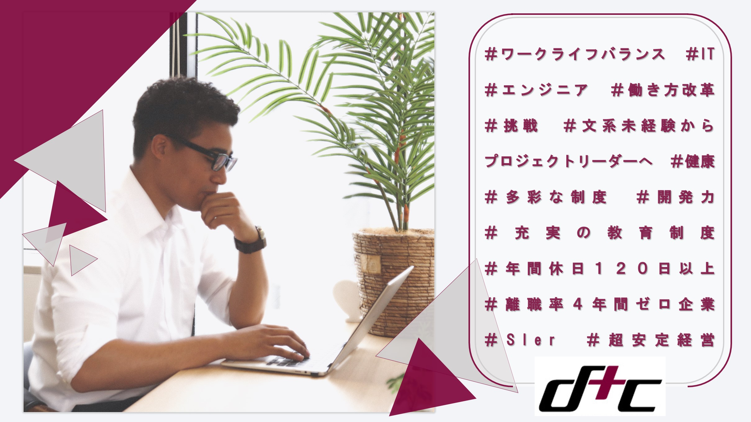 【人事日記｜新卒外部イベントに参加！】前編：未経験者からの入社でも大丈夫なんです！！