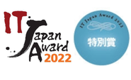 シャープの取組が日経BP主催ITJapan Award 2022特別賞を受賞