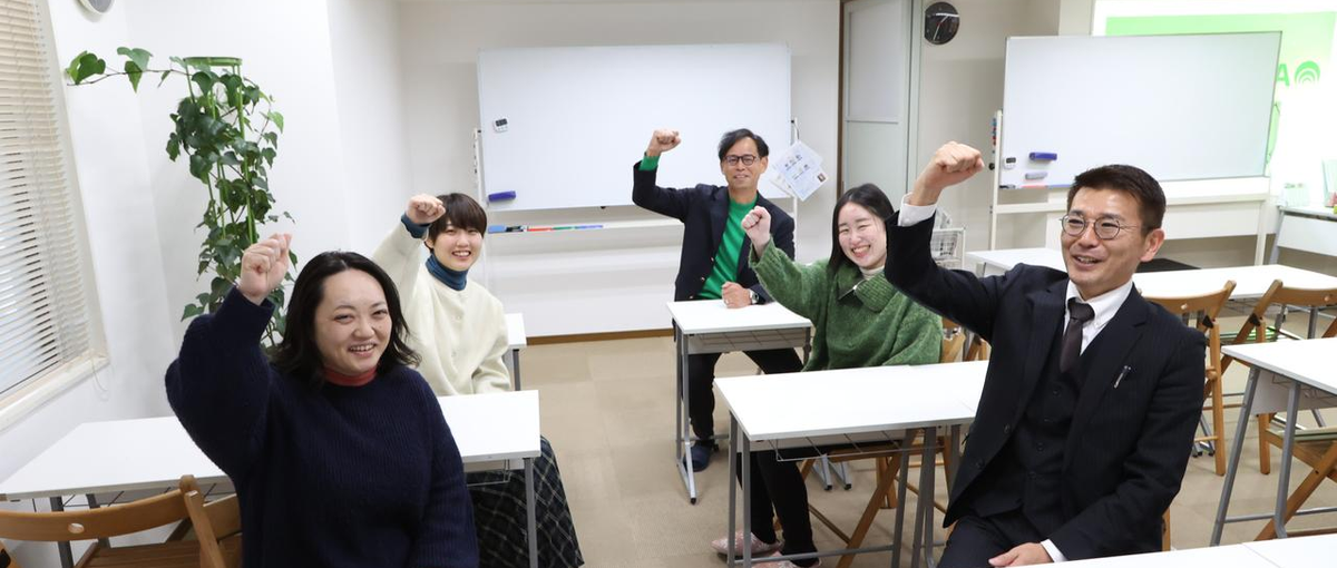 教育×ビジネスで、自身と教育の価値の最大化にチャレンジする人材募集！