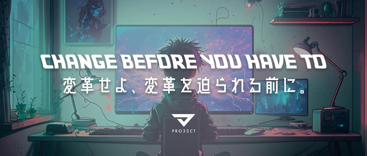 新卒採用｜データ分析から戦略設計まで担うマーケティング職募集！