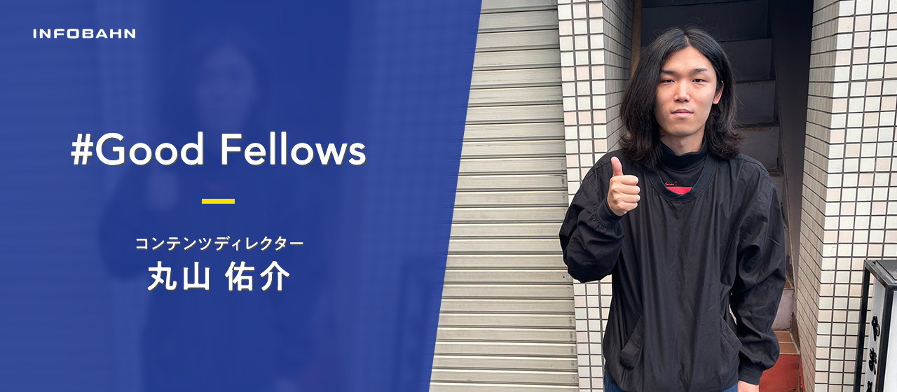 石を拾って、自身のセンスを知る!? 「なんとなくいい」を言語化するのがコンテンツディレクター