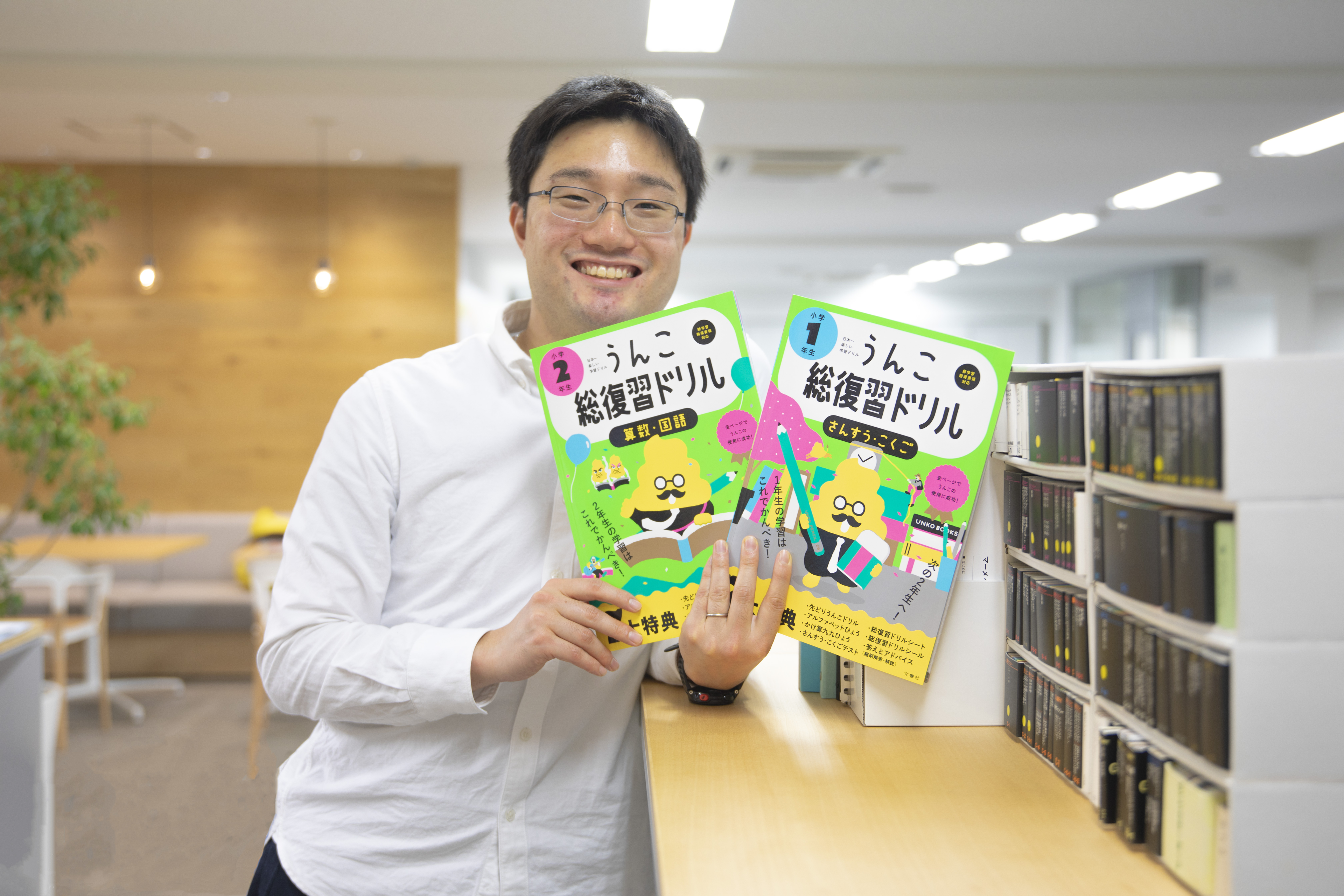 子育ても仕事のやりがいも、理想の転職を実現。うんこドリルで学ぶ楽しさを伝えたい！