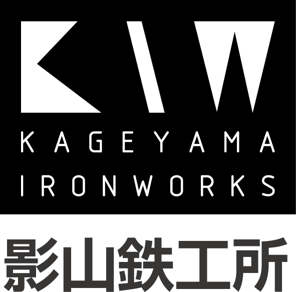 株式会社影山鉄工所