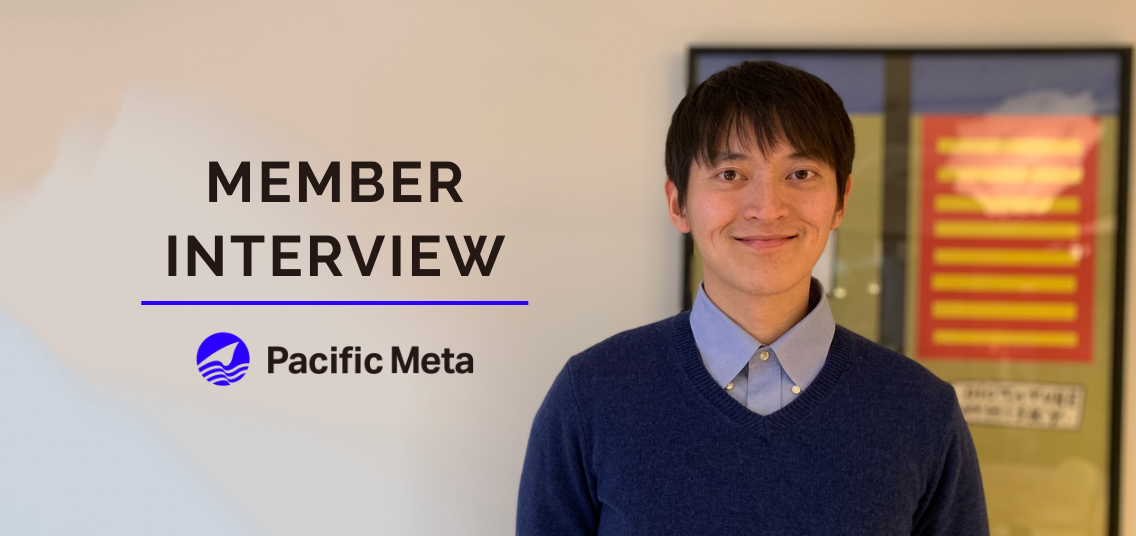 TikTok上海オフィス出身の海外事業責任者が感じたWeb3コンサルの魅力は？ | PM Member Interview #1