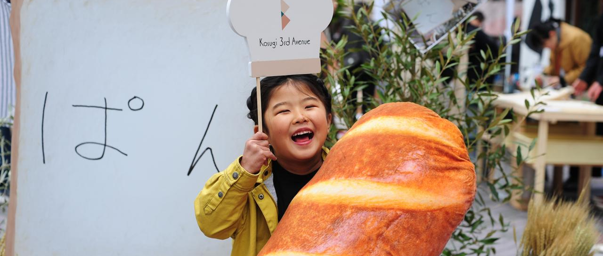 言葉を通してまちやくらしの価値を高めるコピーライター/要不動産広告制作実績