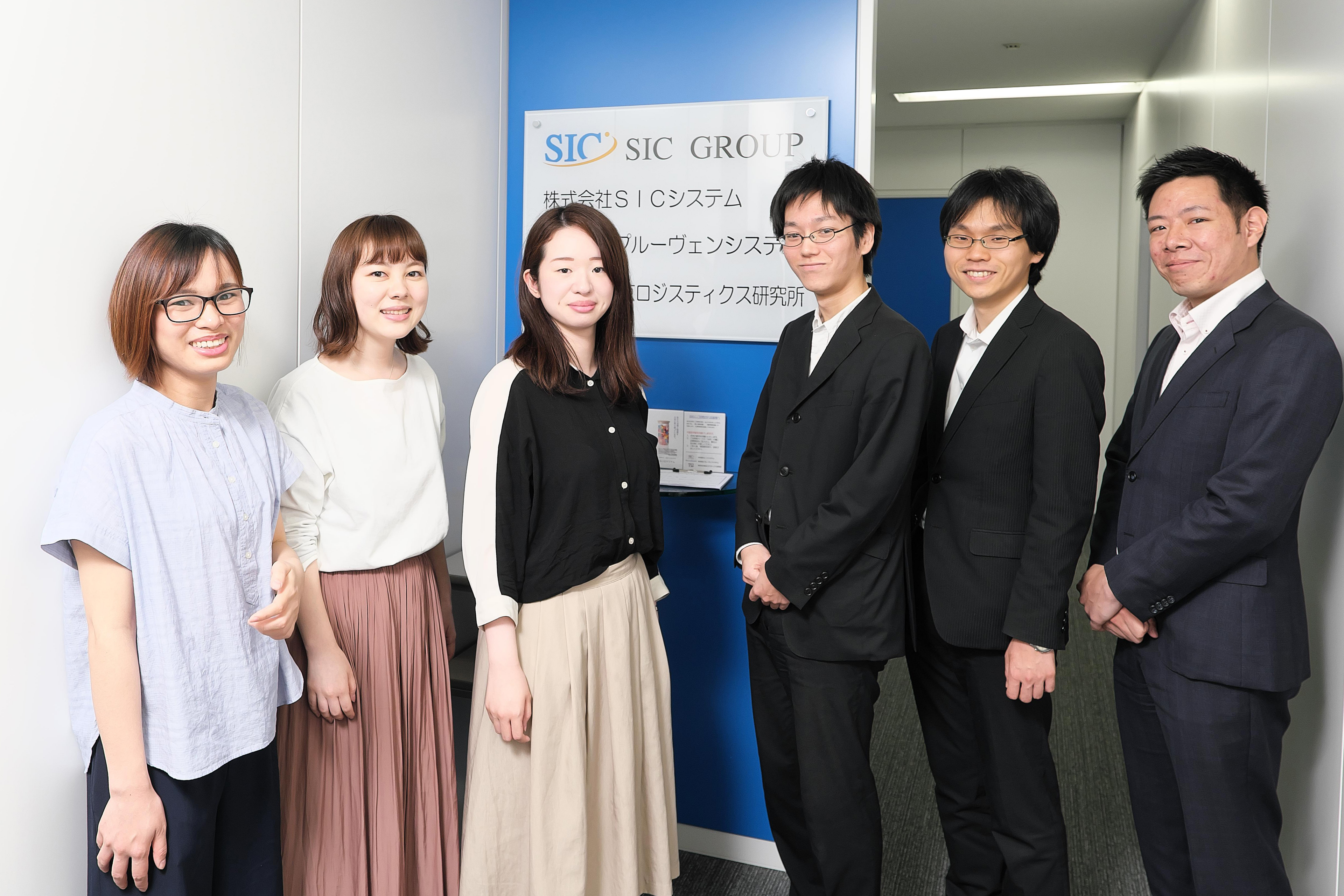 まず→次に→さらに→そして→ 成長できる場有〼。カケダシエンジニアへ - 株式会社SICシステムのエンジニアリングの採用 - Wantedly