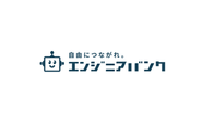 企業とエンジニアのマッチングプラットフォーム『エンジニアバンク』