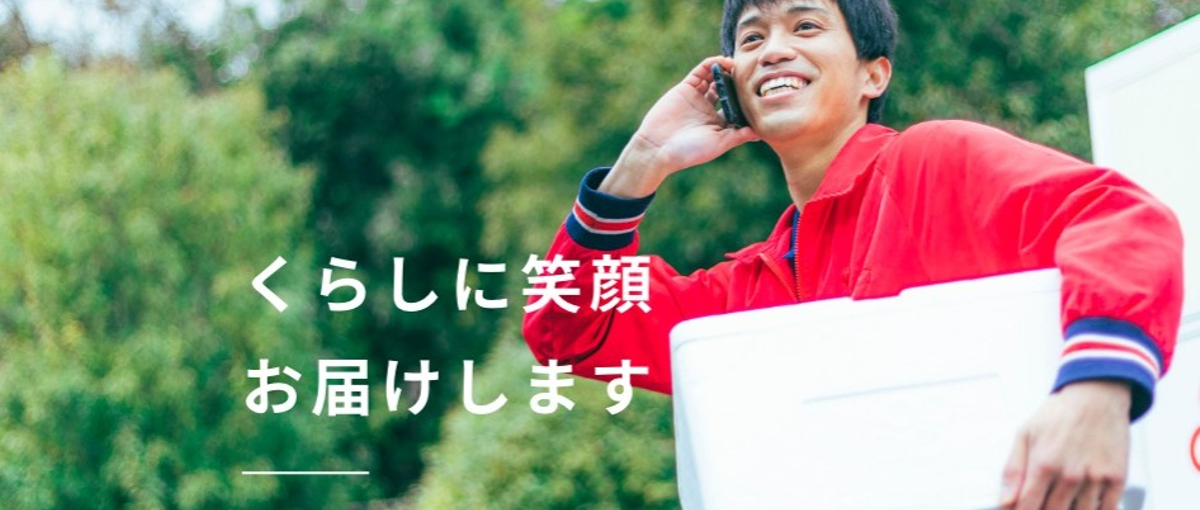 食の支援は、生きる支援。地域の見守りとともに届ける温かさ