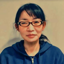 石山 真美