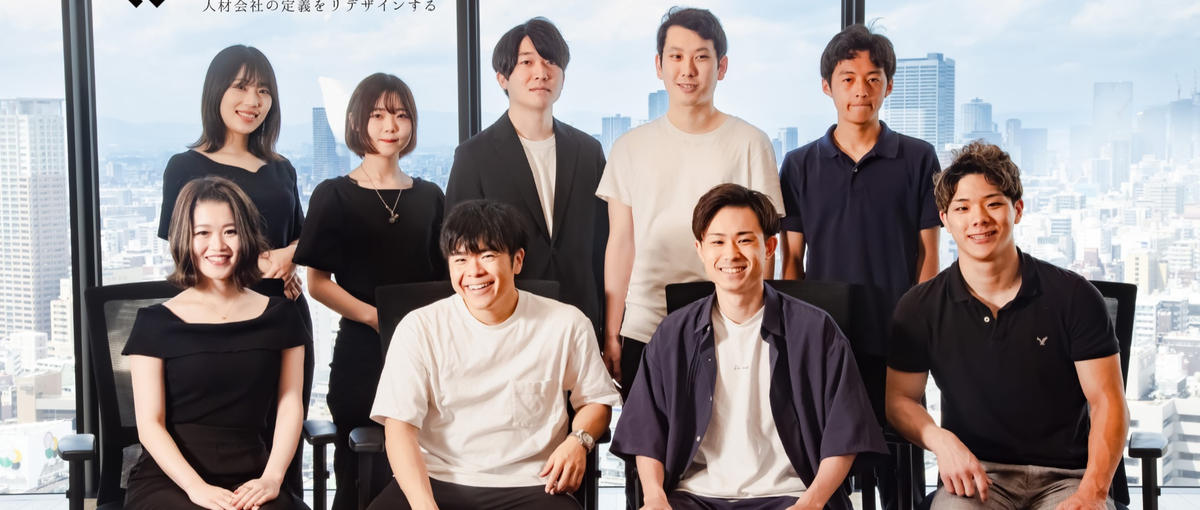 長期インターン｜責任者直下で、事業の立ち上げメンバー募集！