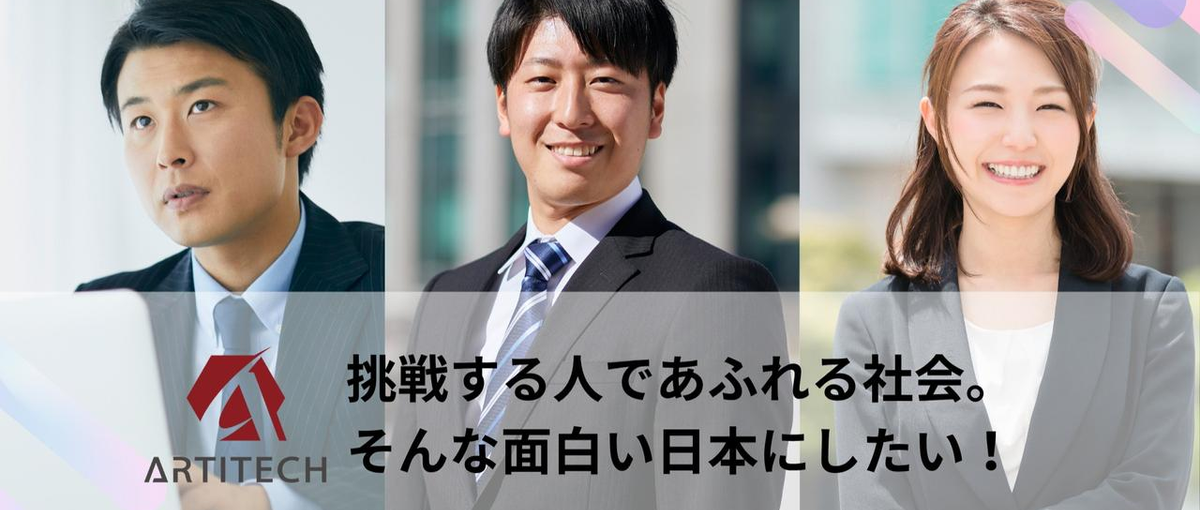 新たな東京事業所の立ち上げ🔥市場価値の高いC#エンジニアを目指そう！