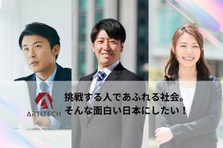 新たな東京事業所の立ち上げ🔥市場価値の高いC#エンジニアを目指そう！