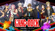 女性向けCDプロジェクト『GANG×ROCK』