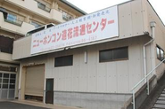ニューホンコン造花は1920年創業、創業100年を超えました