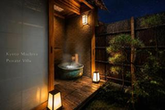 泊まるだけではなく、「京都で暮らすように過ごす」体験を、一棟貸し町家で届けています。