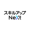 About 株式会社スキルアップNeXt