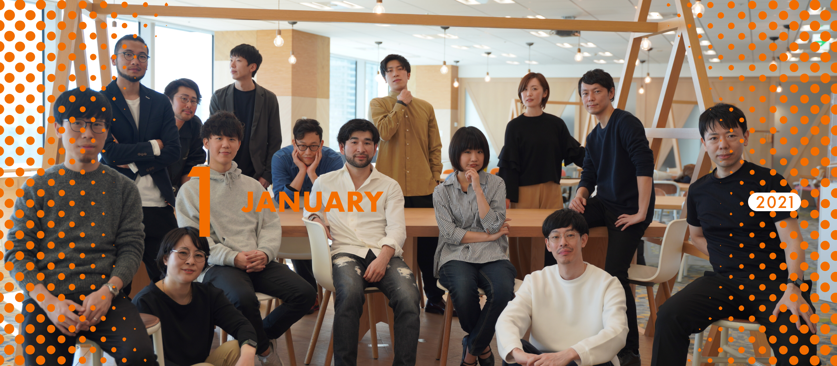 月刊マネーフォワード（2021年1月号）