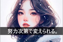 社会人デビューはスピンテクノロジーで！趣味のゲームを仕事にできる会社