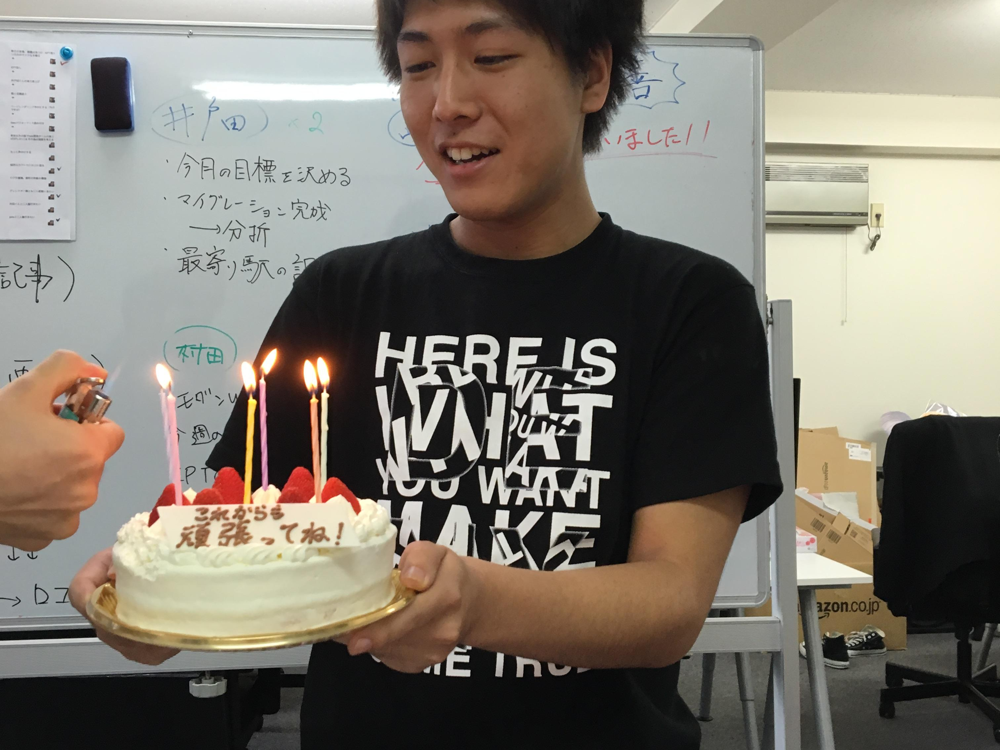 弊社インターンの小川くんの誕生日会を実施！