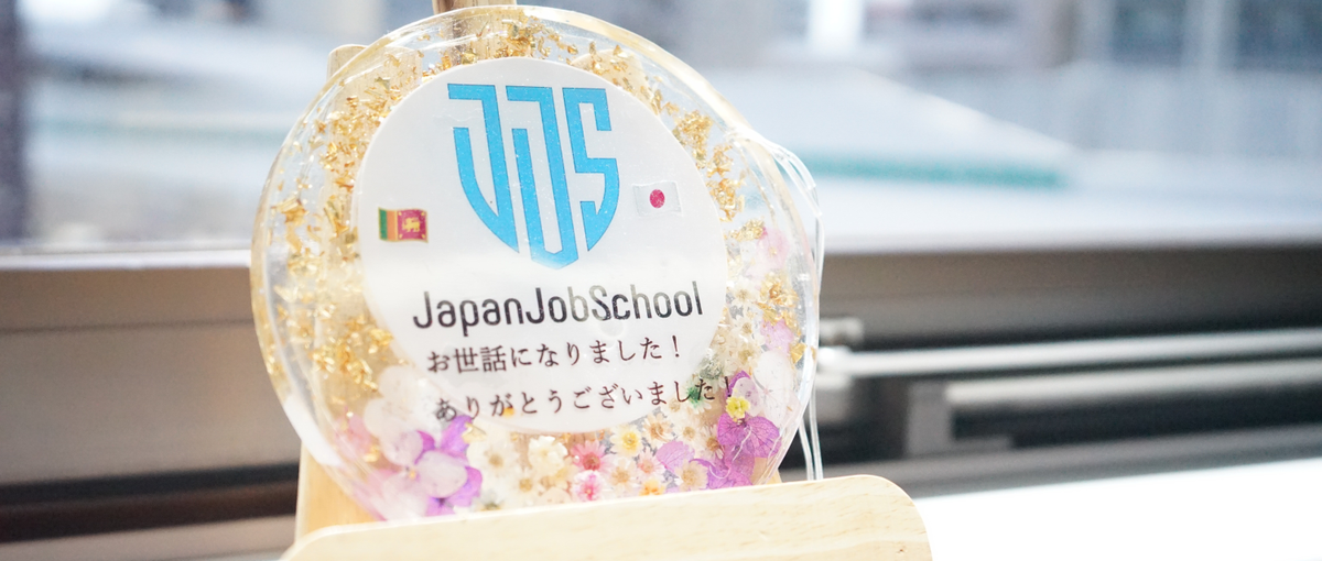 新卒募集！ | 弊社のミッションに共感いただける方WANTED！