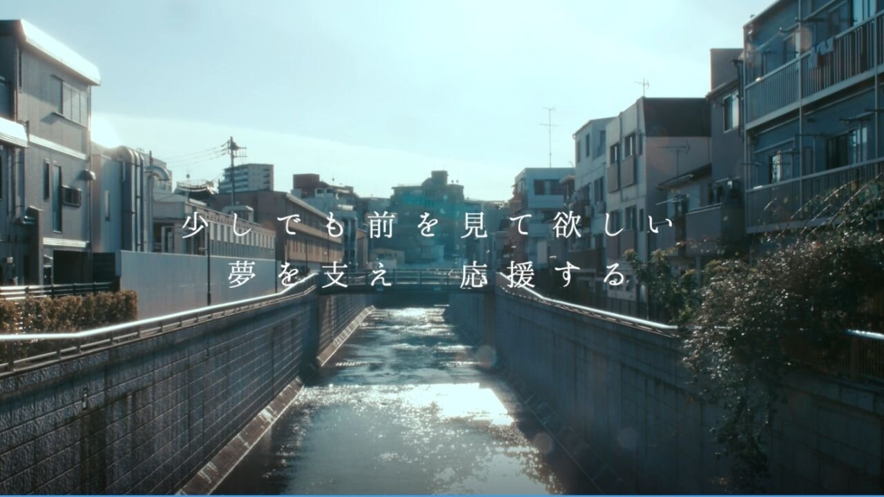 【トラコムの仕事ムービーPart2】夢を支え、応援する。それが私たちの役割だ