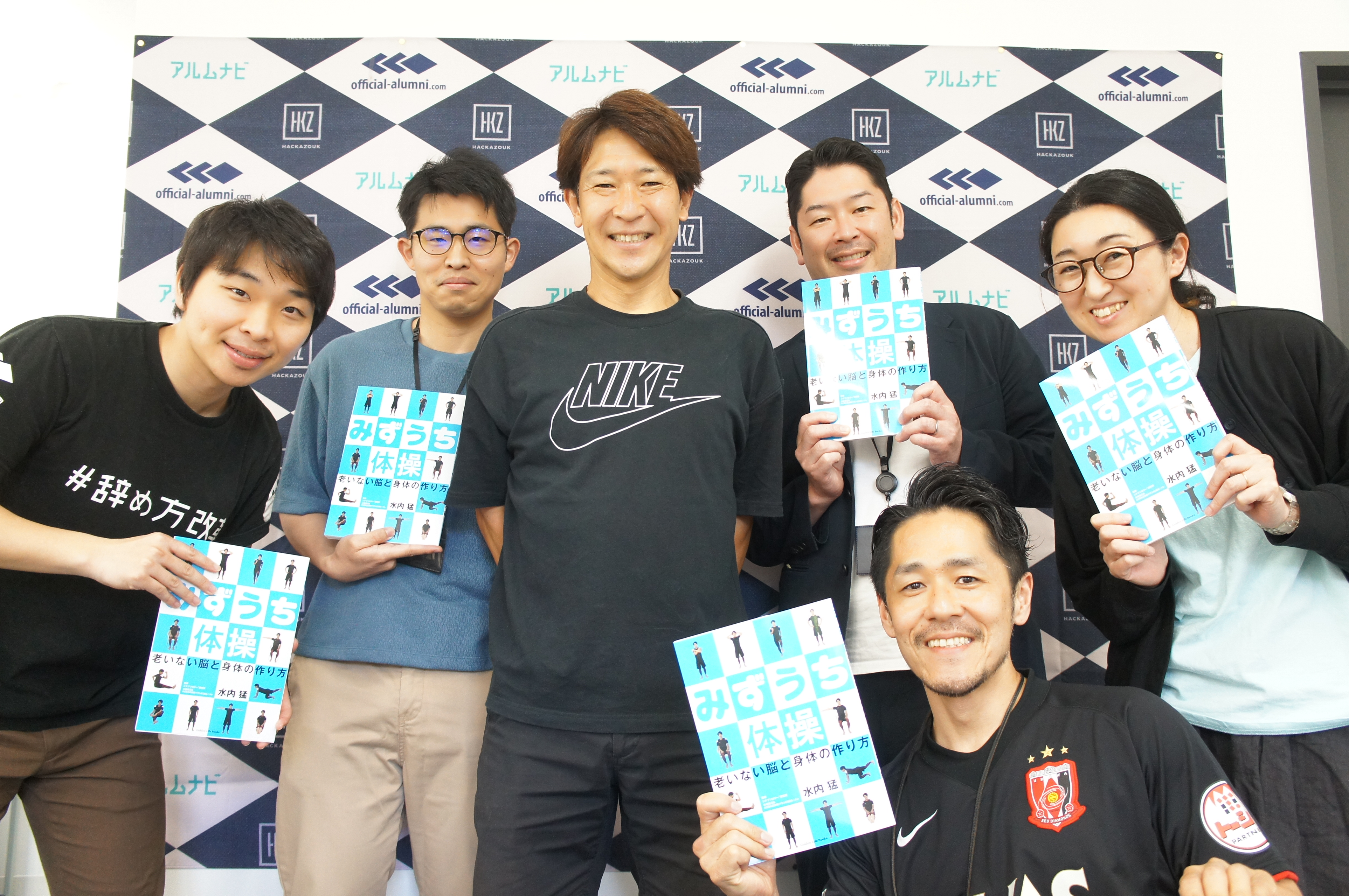 【元浦和レッズ 水内猛さんが来社してくれました！】アスリートアルムナイ（元選手）にも注目しています！