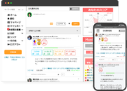 プリマベーラでは、自社開発の社内SNS「日報革命」を活用し、日々の活動や気づきを全社員で共有しています。リアルタイムで改善提案や相談ができるため、部署や年次を超えたコミュニケーションが活発に！仲間の頑張りを見て刺激を受け、自分の成長にもつながる環境です。
