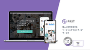 インフルエンサーによるSNSマネージメントサービスPRST（プロスト）