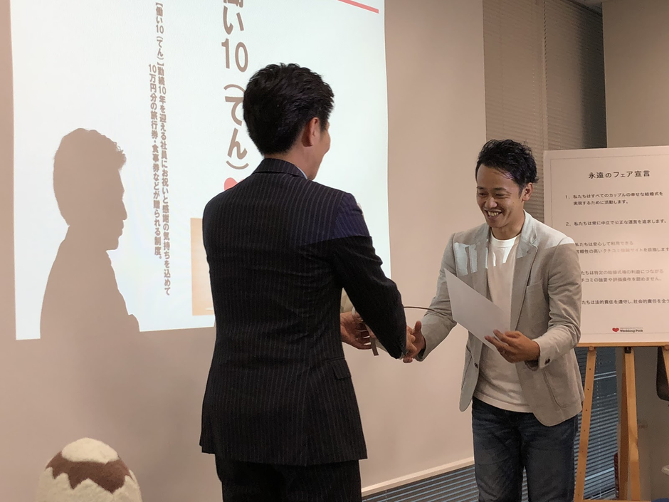 勤続10年！永年勤続表彰「働い10(てん)」を行いました！ | 株式会社