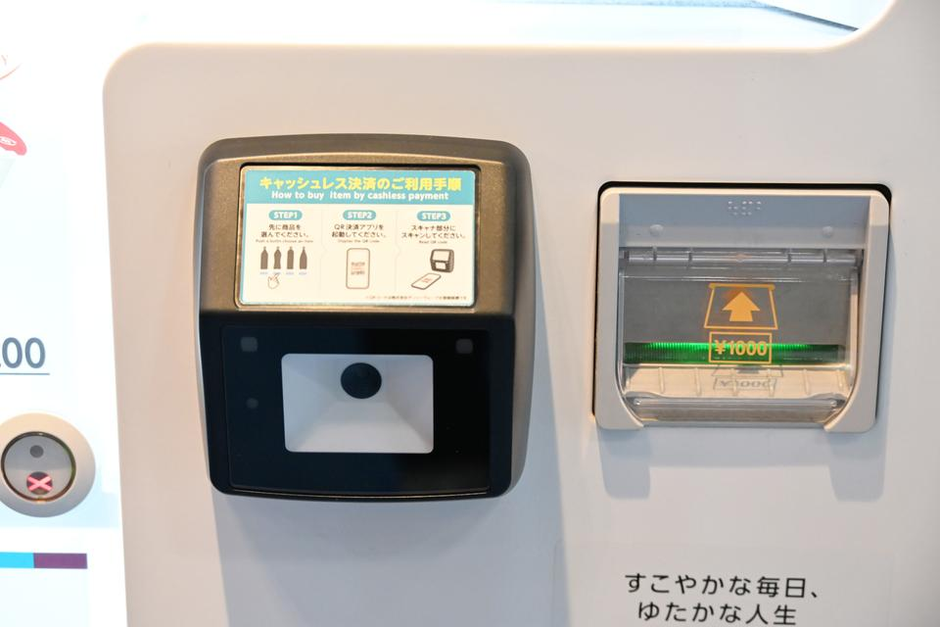 リテールテックJAPAN 2026でFT事業部がクラウド型決済サービス端末の新