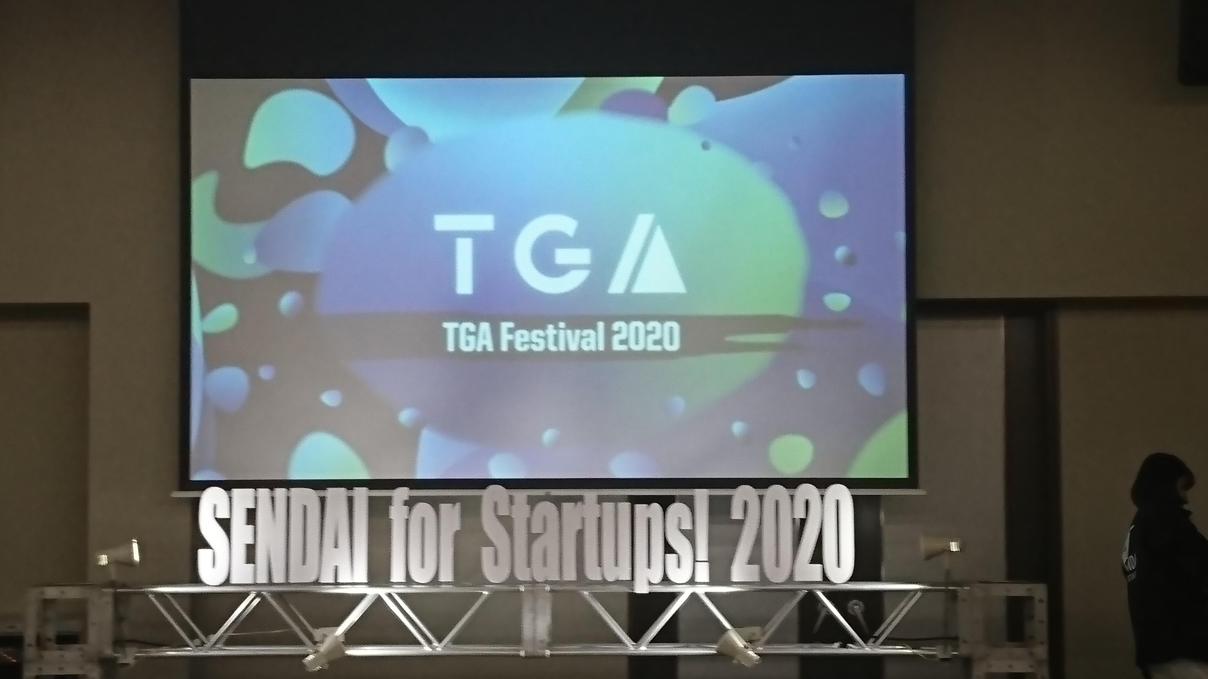 成果報告会に行ってきました！