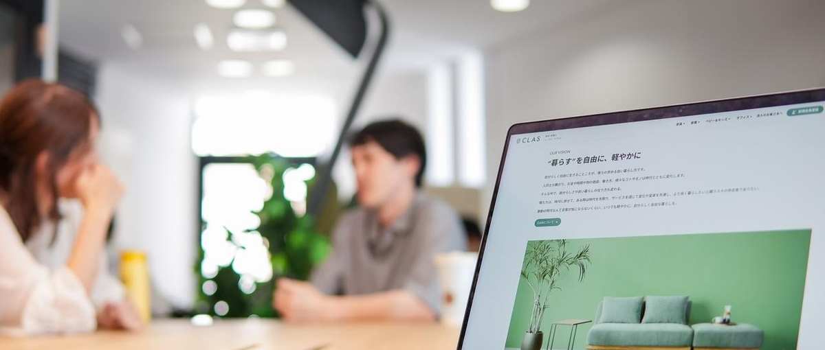 ポテンシャル採用！フルスタックエンジニアを目指したいエンジニア募集！