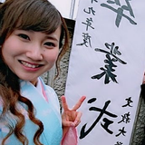 杉山 恭佳