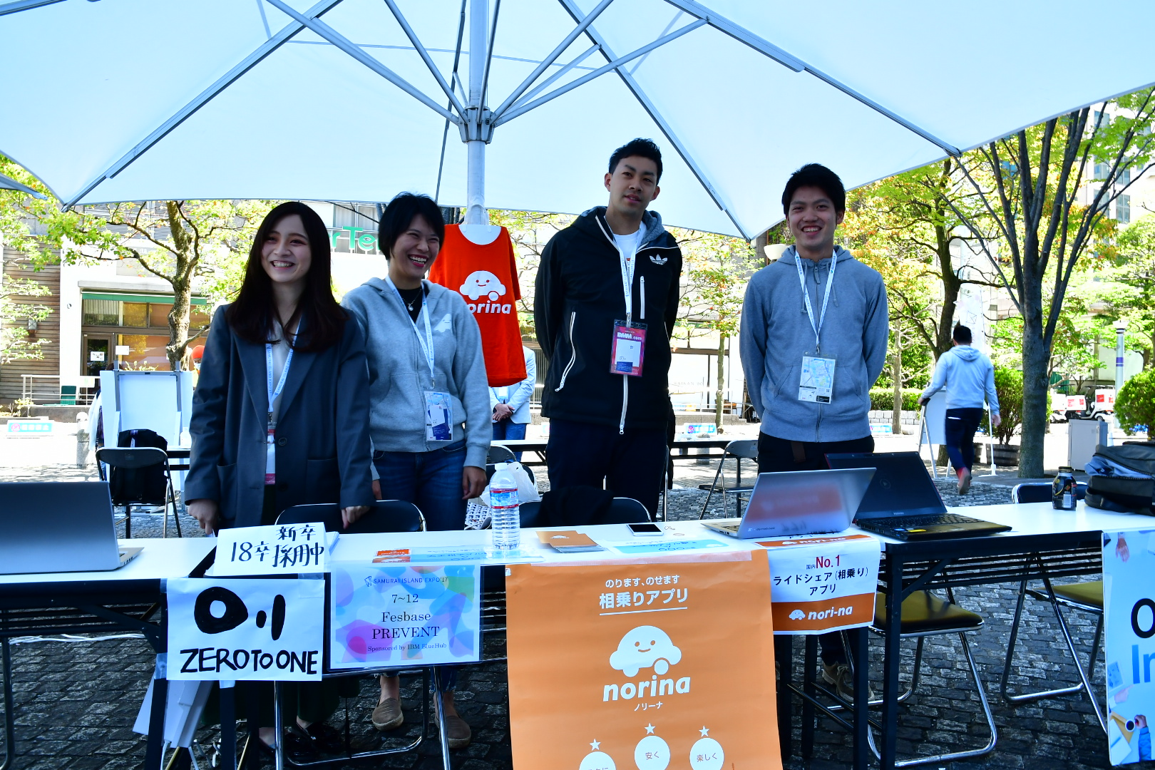 SAMURAI ISLAND EXPO'17へ行ってきました